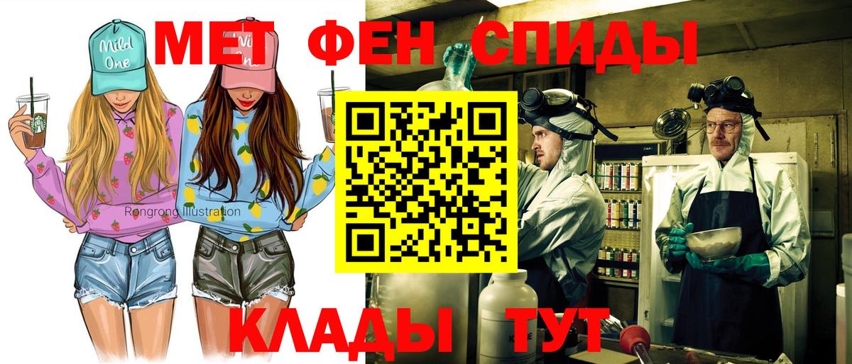 Амфетамин  Амфетамин  Знаменск  площадка Telegram  Амфетамин Premium  Вход с VPN 