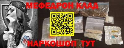 каннабис Кандалакша