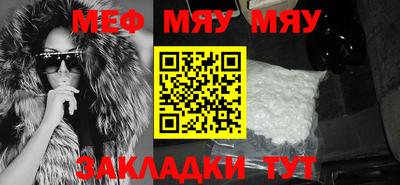 кокаин Кинель