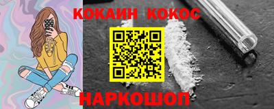 каннабис Кандалакша