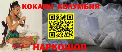 мефедрон Камышлов