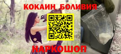 кокаин колумбия Кимры