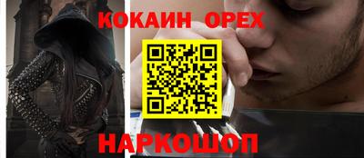 кокаин колумбия Кимры