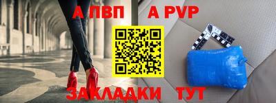 кокаин Кинель