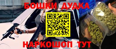 мефедрон мука Кингисепп