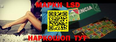 кокаин Кинель