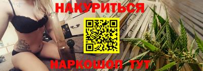 кокаин Кинель