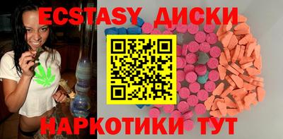 мефедрон Камышлов