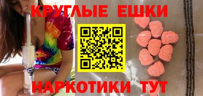 мефедрон мука Кингисепп