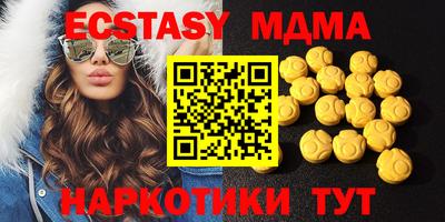 кокаин Кинель