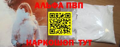 каннабис Кандалакша
