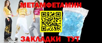 мефедрон мука Кингисепп