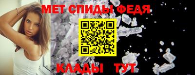 мефедрон Камышлов