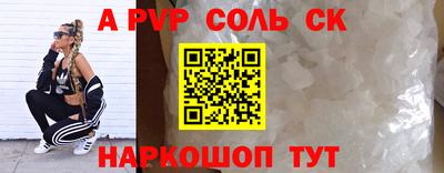 кокаин Кинель