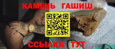 мефедрон Камышлов