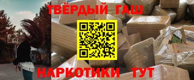 кокаин Кинель
