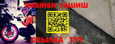 каннабис Кандалакша