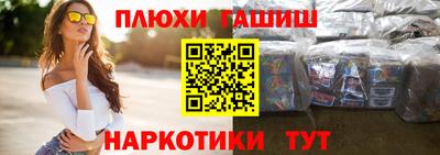 каннабис Кандалакша