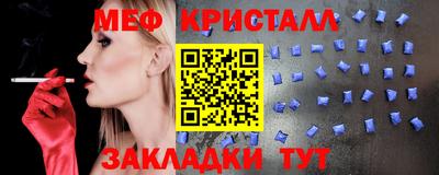 мефедрон мука Кингисепп