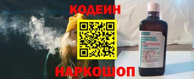 кокаин Кинель