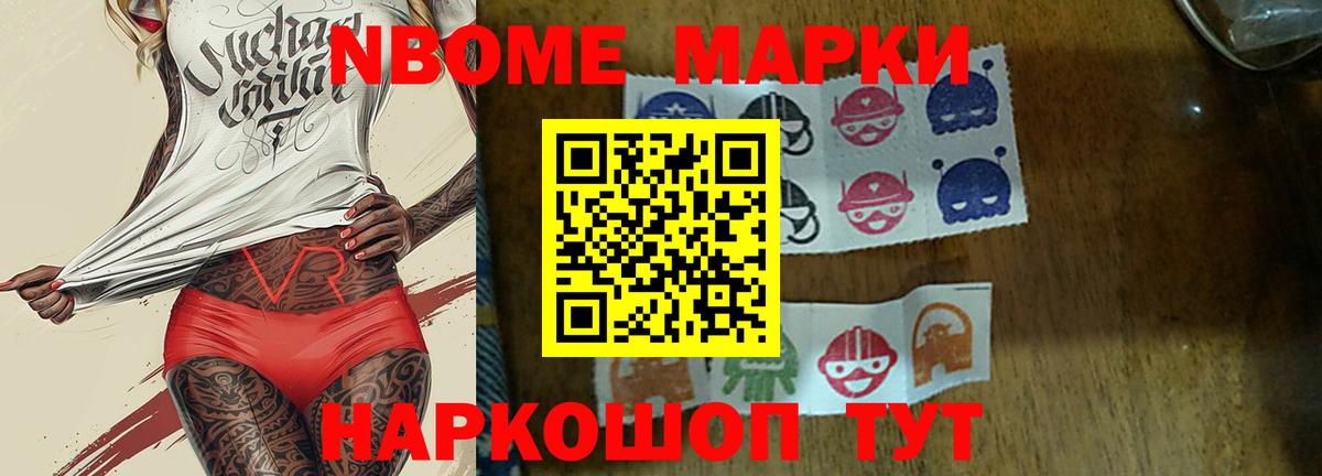ЛСД экстази кислота Знаменск
