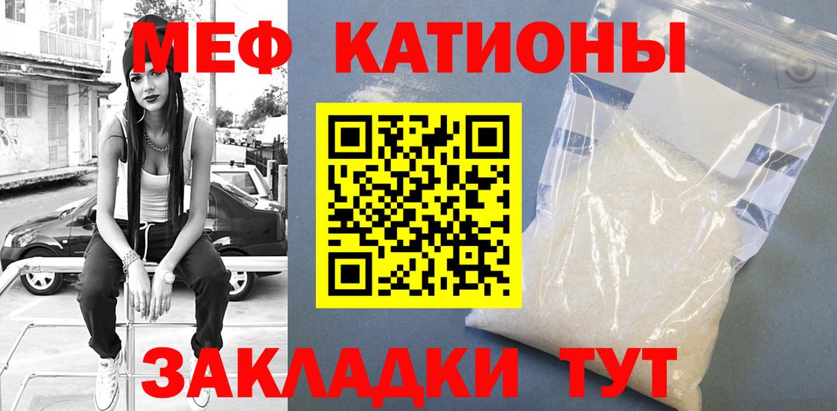 МЕФ Знаменск