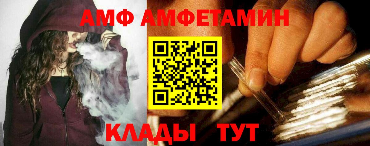 Первитин Декстрометамфетамин 99.9% Знаменск