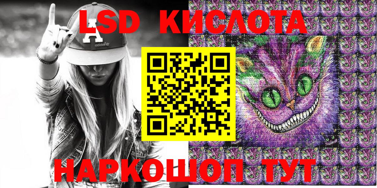 Марки 25I-NBOMe 1500мкг  Вход с VPN  Наркотические марки  Знаменск 