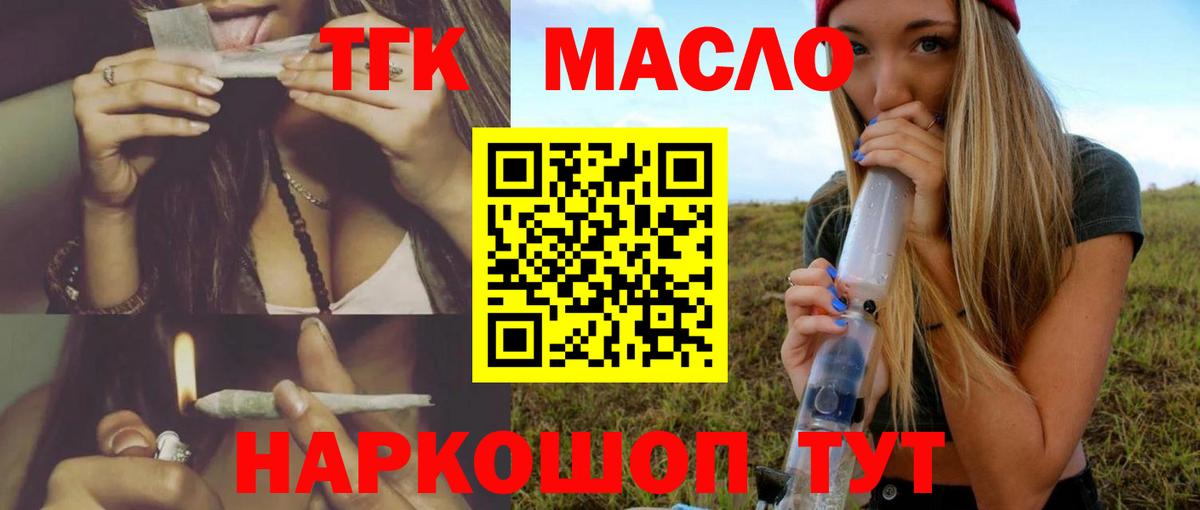 Гашиш  Знаменск  COCAIN  Мефедрон кристаллы  Купить наркотик  Вход с VPN 